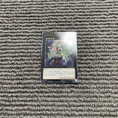アルケミック・マジシャン
