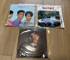 昭和名曲レコード　Y.M.O. 、大滝詠一 、桑田佳祐