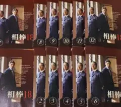 ♣︎ソフトケース収納♣︎ 相棒 シーズン18 レンタルアップDVD 全巻セット Amazon.co.jp: 相棒 シーズン18 DVD 全12巻セット : パソコン