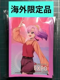 「限定品」員弁ナオ スリーブ ブシロード EXPO 2025 ver.