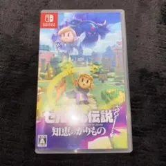 Switch ゼルダの伝説 知恵のかりもの