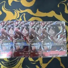 ルフィ　スタバ優勝　4枚
