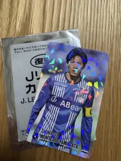 非売品　　キラカード　限定　復刻　Jリーグカード　モンテディオ山形　土居聖真