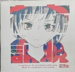 存在証明 ミディ Vtuber