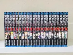 鬼滅の刃 全23巻セット