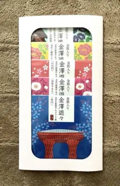 Item thumbnail for item 89199f1e-1bd5-42ef-bdb4-a3aee9ea7f08