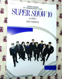 SUPER JUNIOR　ポストカード