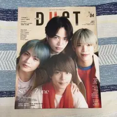 DUET 2023年4月号(付録一部抜けあり)