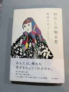 Item thumbnail for item 16adcb2c-5875-451e-8d44-fa788cfe32c7