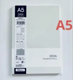 2026年　スケジュール帳　A5サイズ　バーチカル手帳　新品未使用　薄グレー