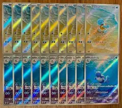 ポケモンカード ゼニガメ 進化ライン AR 各10枚 20枚セット まとめ売り