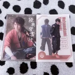 刀ミュ 坂龍飛騰 ランダムフィルム 陸奥守吉行