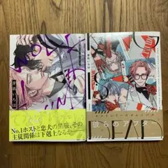 ウルフハウンド.KING IS DEAD ペーパー付き