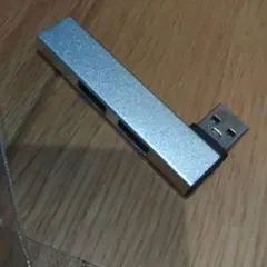 USB 3.0 3ポートハブ シルバー おまけつき