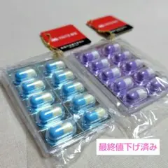 タイトー限定 ミニおくすりシートBC2 ２個セット