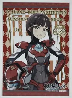 ラブライブ！サンシャイン!!　ブロマイド　黒澤ダイヤ