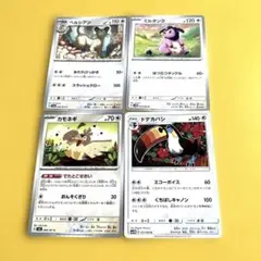 ポケモンカード ミルタンク、ペルシアン、ドデカバシ、カモネギ