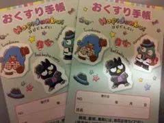 はぴだんぶい☆お薬手帳２冊セット