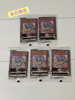 セブンイレブン　ハイチュウ ブラックマジシャンガール　5枚