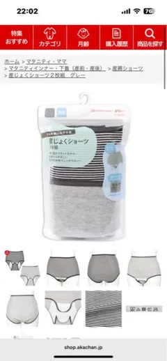 Item thumbnail for item 367b6928-b38f-49ac-b094-5f0cb6a63334