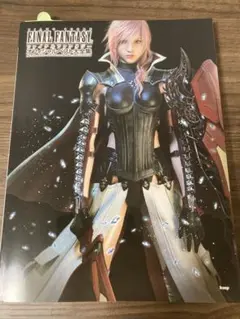 2025年最新】final fantasy xiii 楽譜の人気アイテム - メルカリ