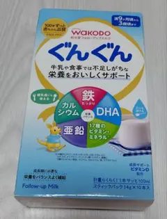 WAKODO ぐんぐん 調整粉乳 14g×9本