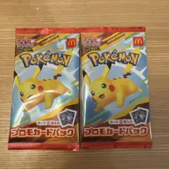 マクドナルド　ポケモン プロモカードパック