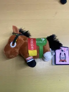 サラブレッドコレクションボールチェーンキーホルダー　ローシャムパーク