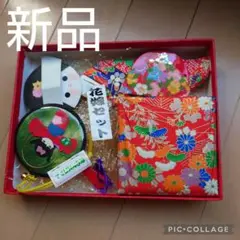 【新品】 友禅ちりめん 小物セット 花嫁セット 昭和レトロ 京都 希少