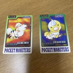 ポケモン　バンプレスト　カード　2枚せット