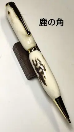 鹿の角のペン　アメリカ製　ハンドメイド　オリジナル　／ 新品未使用品 2025年最新】鹿の角ボールペンの人気アイテム - メルカリ