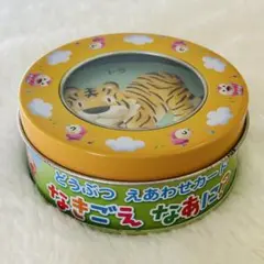 【知育玩具】『どうぶつ えあわせカード なきごえ なあに？』