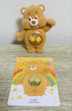 Care Bears ケアベア POPMART Colorful Hugs