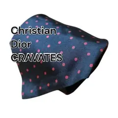 【Christian Dior CRAVATES】ネイビー系　ドット柄