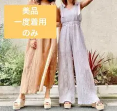 to the sea サロペット