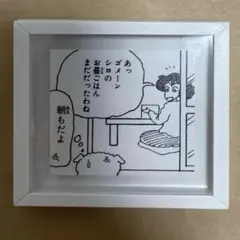 クレヨンしんちゃん ミニ額縁コレクション　セット クレヨンしんちゃん ミニ額縁コレクション 5種ランダム（第4弾