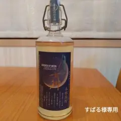 明石酒造 本格焼酎 月の女神