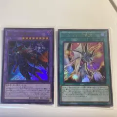 5 遊戯王 滅びの黒魔術師、ティマイオスの眼光 アジア版　二枚セット