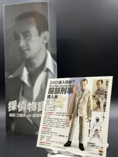2025年最新】成田三樹夫 フィギュアの人気アイテム - メルカリ