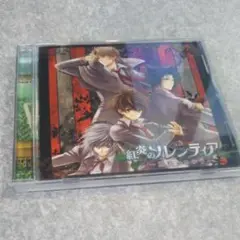 CD【紅炎のソレンティア/追憶のカケラ】値下げ交渉、返金保証付き