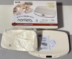 Item thumbnail for item 8c3aa8d3-e5d2-4619-b7c5-66e8d9ac079f