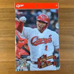広島 カープ カブス 鈴木誠也選手 タイトル記念 クリアファイル 下敷き セット