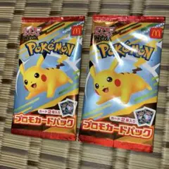 マクドナルド　ポケモンカード　未開封