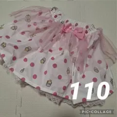 美品★mewoo! ミュウ　トイストーリー　ボーピープ　スカート　110