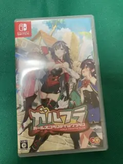 ガルフラ ガールズフランティッククラン 通常版　switchソフト