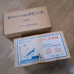 2025年最新】ブラザー 糸巻器の人気アイテム - メルカリ