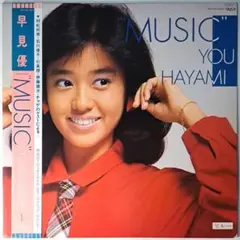 非売品　早見優　Music　LP　カレンダー付き　レコード　You Hayami