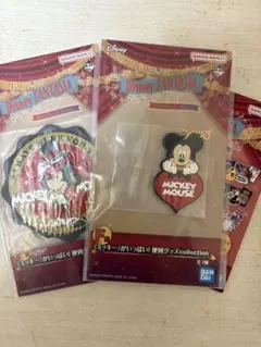 ディズニー ファンタジア 一番くじ F賞 2点セット