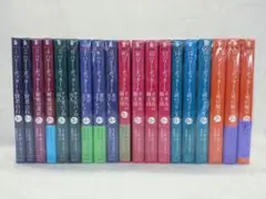 ハリーポッター　文庫　全巻