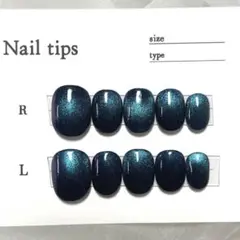 【現品】ネイルチップ マグネット ネイビー ブルー 青 ニュアンス